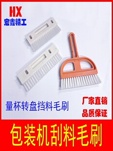 �w����ʽ���b�C��������D�Pëˢ�ϱP����ëˢ����ëˢ����ëˢ