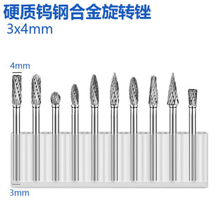 Ӳ�|�u䓴�ĥ�^���D�S���3mmx4mm�p�y�۽���ľ�ĸ���ӹ��ĥ�