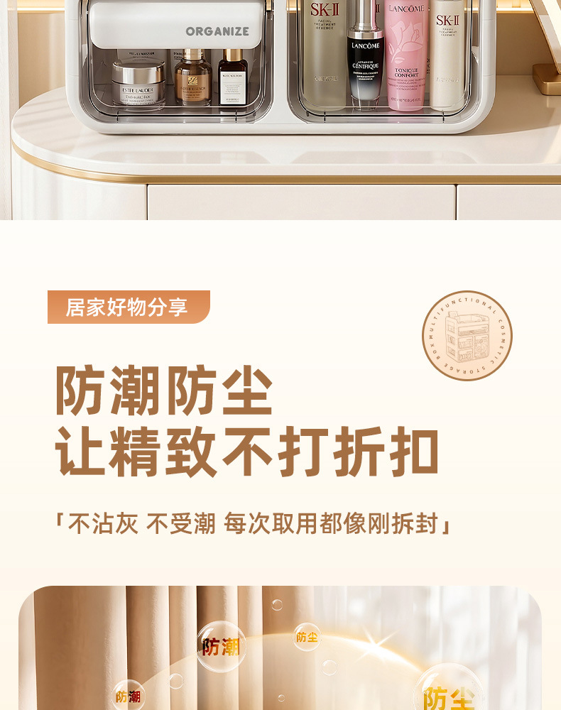化妆品收纳盒桌面高级感抽屉式梳妆台护肤品大容量分格整理置物架