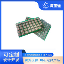 SMT贴片 PCB贴片 PCBA方案设计生产 来样来图来料 SMT贴片