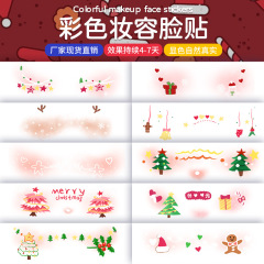 クリスマス子供のタトゥーは漫画のかわいい雪の鹿のインスピレーションのアイデアの化粧顔にシールを貼ってパーティーの道具を貼ります。