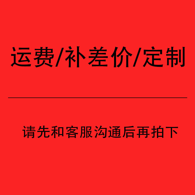1元 补运费 差价 可加工耳钉 戒指 项链 一元