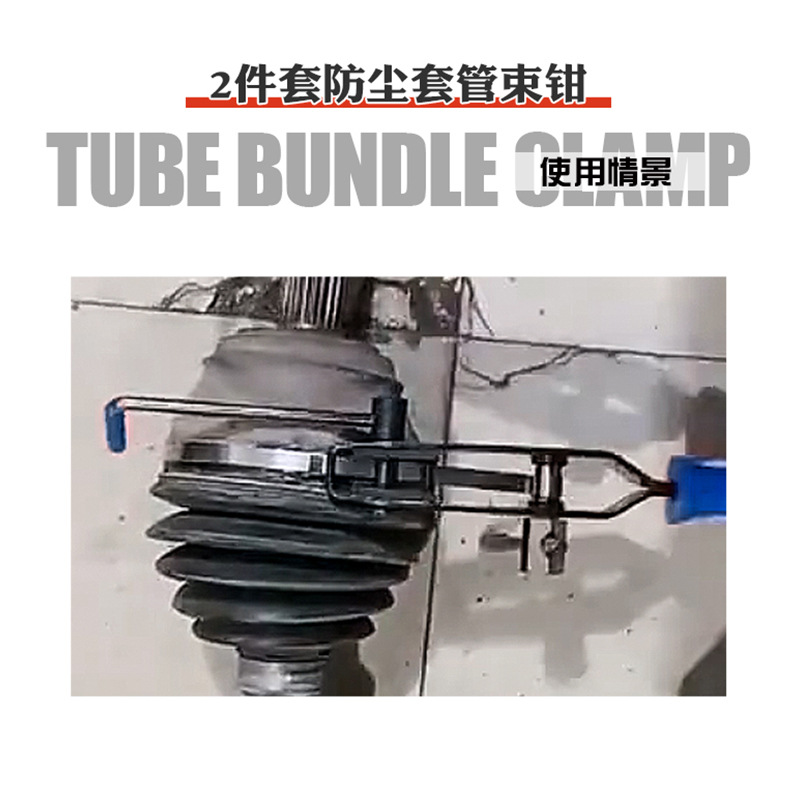 Cubierta de polvo bola jaula abrazadera aro abrazadera bola jaula herramienta de desmontaje tubo de escape elevación Lug eliminación alicates