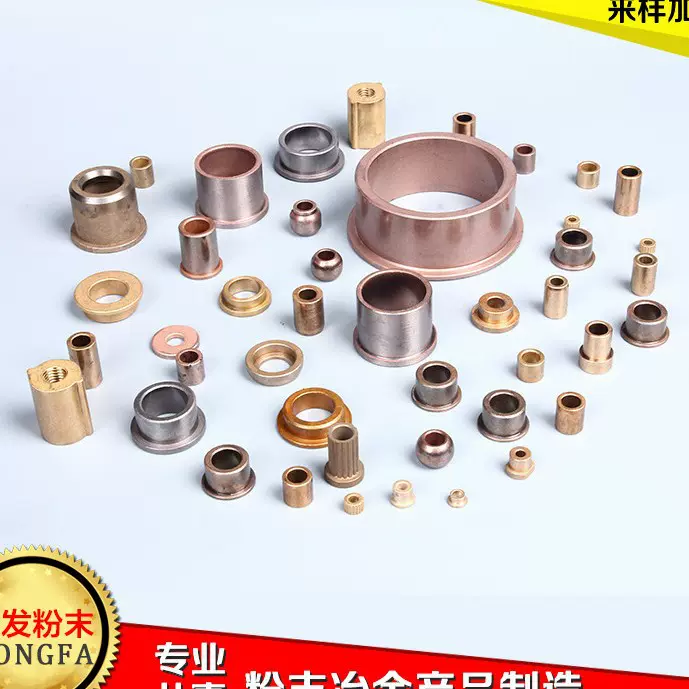 加工定制粉末冶金铜基轴承含油滑动精密齿轮配件高精度