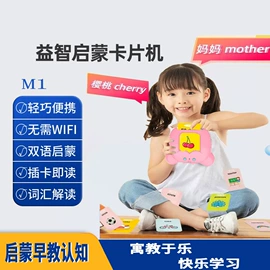 平板电脑;学习/早教机;其他学习机