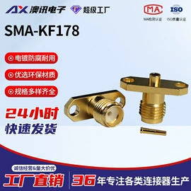 连接器;RF同轴连接器