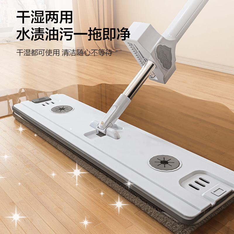 2025 Jixiangyun 新しいハンズフリーモップ家庭用怠惰なモップモップフラットウェットとドライ両用|undefined