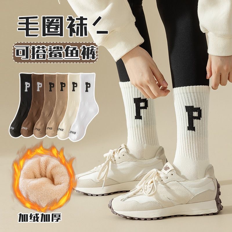 0230 편지 P 테리 양말