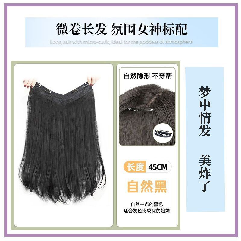 45 cm - negro natural