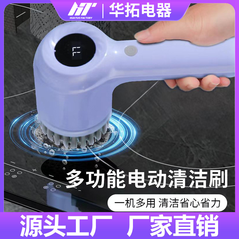 Electric Washer Dishwasher Brush Glass Gap Groove Kitchen Cleaning Brush Shower Toilet Toilet Bathroom Brush Shoes Artifact