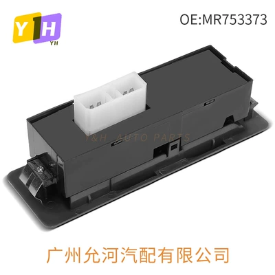 Mr753373 Is Suitable for Glass lifter