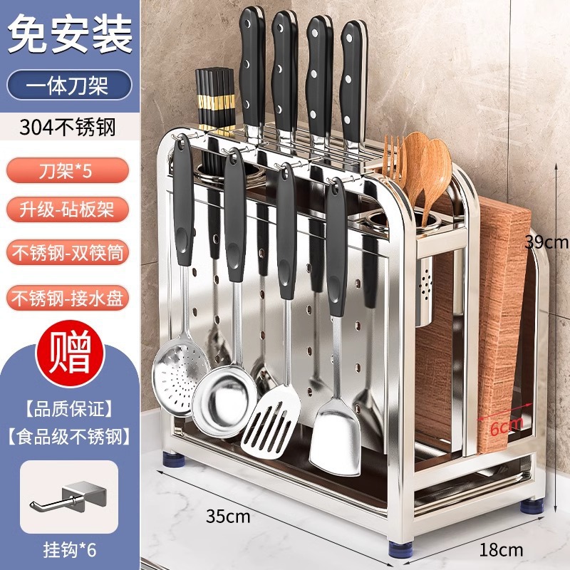 Estante de herramientas de cocina de acero inoxidable 304, soporte multifuncional para tabla de cortar y almacenamiento integrado