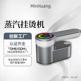 跨境高端手持挂烫机熨衣机大功率蒸汽家用便携式电熨斗旅行熨斗