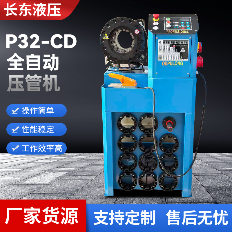 高压油管锁管机 全自动钢管缩管机 方管圆管液压胶管缩管机
