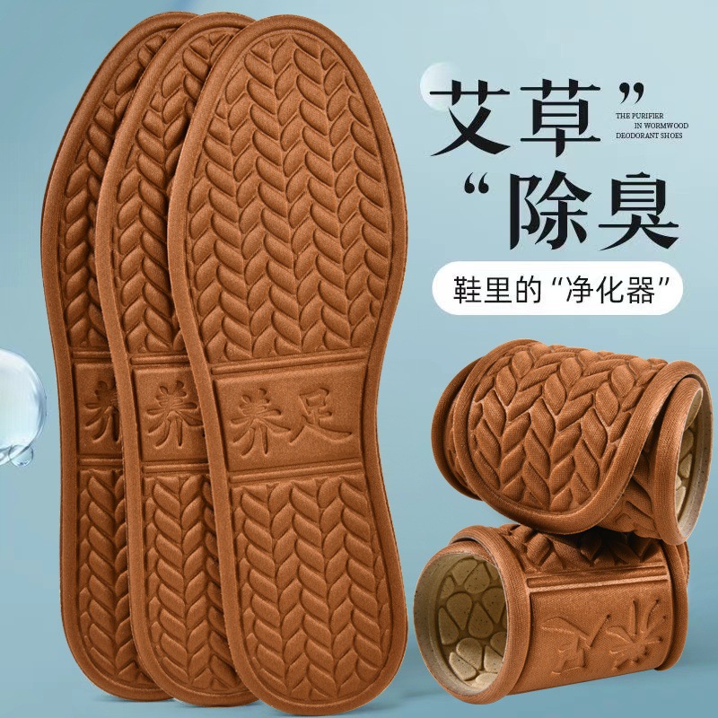 Huellas de pie de alta calidad, entrenamiento militar de verano, absorción de sudor, sensación de excremento, amortiguación, desodorizante, antibacteriano, anti olor, zapatos de cuero, plantillas de masaje.