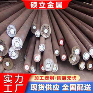 �F؛�S��34CrNi3Mo�ߏ��ȺϽ�Y��� ��܇������ 34CrNi3MoA�A�