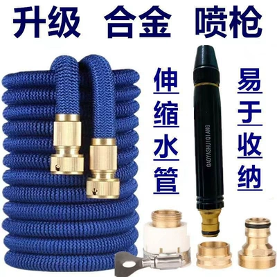 Hose Alloy Direct Spray Cleaning – High pressure car wash water gun