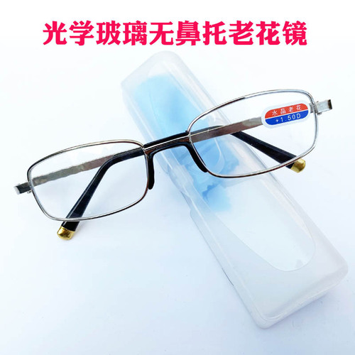 Optical crystal glass reading glasses new fashion reading glasses for the elderly glass reading glasses 660