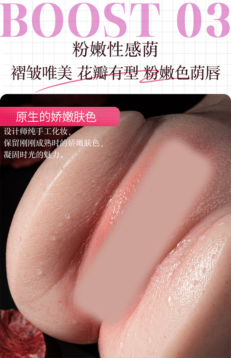 Jiuai Liquid Silicone Male Masturbator Manual Airplane Cup Adult Toy — detail image 6