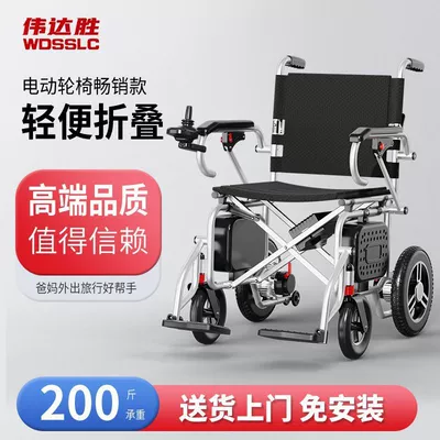 Convenient for the Elderly to — Shūshì Auto Parts and Accessories
