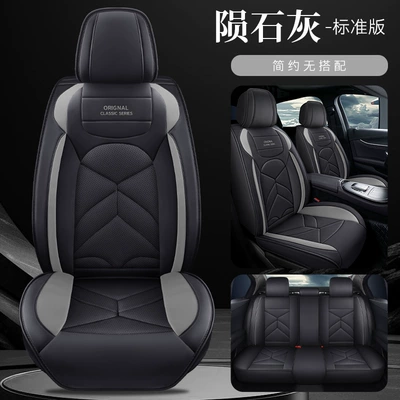 Seat cushion, seat cover, Haval H6 special seat covers, Haval - standard-version-meteorite-gray