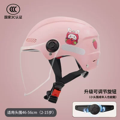 Girl Electric Motorcycle Kid — Motosiklet kaskı (dəbilqə) - pink-bunny-transparent-long-band-adjuster-free-size-suitable-for-children-aged-4-15