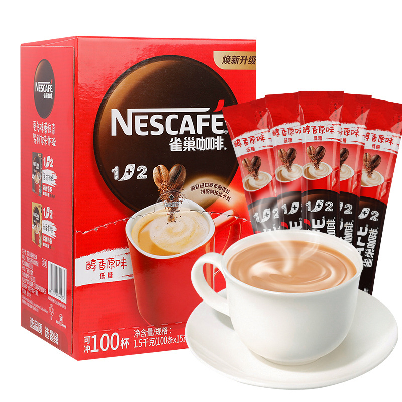 咖啡2+1醇香原味速溶咖啡粉100条盒装 提神三合一咖啡100杯
