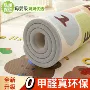 婴儿家用无毒无味爬行垫