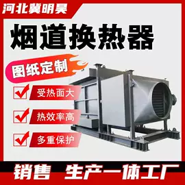 暖气片;传热设备配件;换热制冷空调