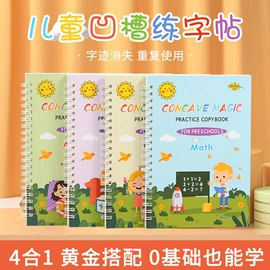 画纸、画布;练字帖;陶瓷彩绘沙画