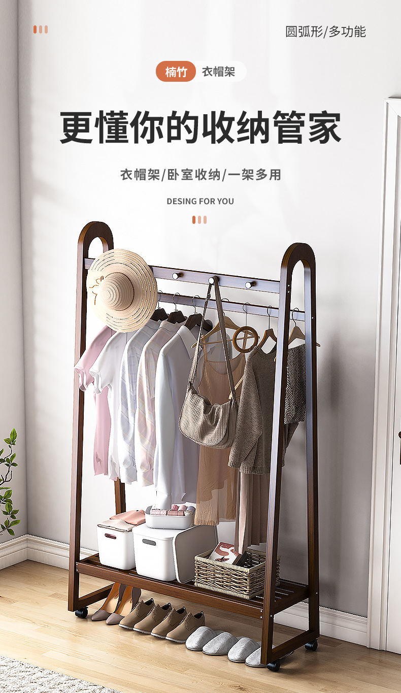青山衣帽架详情_01.jpg