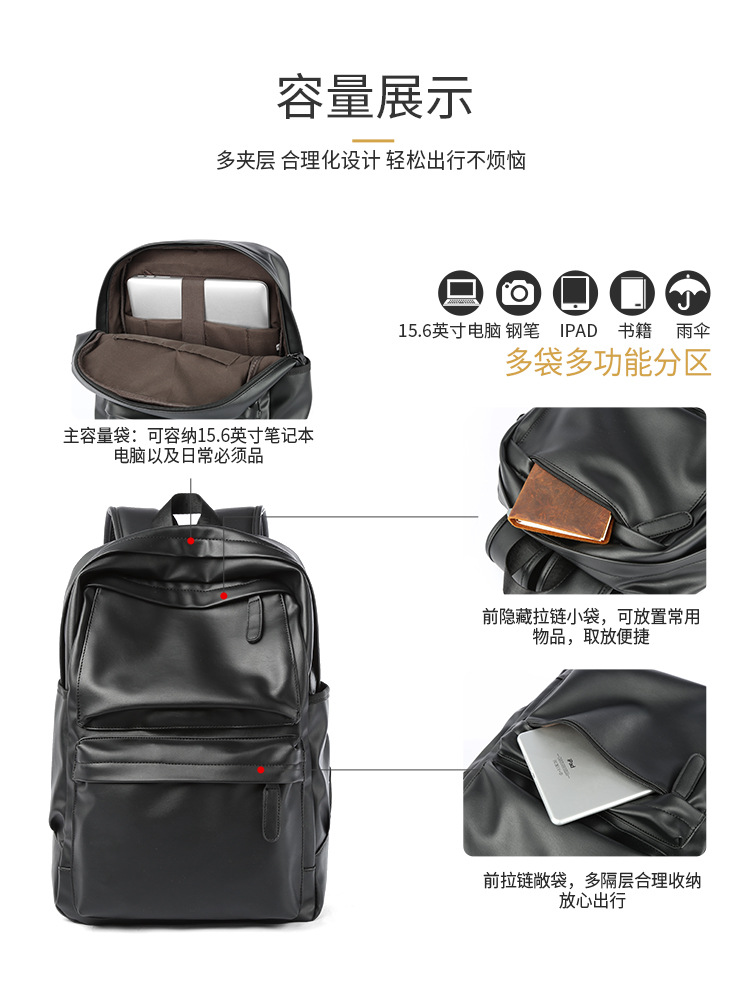 メーカー卸売メンズバックパック pvc 韓国ビジネスバックパックメンズ大容量スクールバッグ国境を越えた特別なアマゾン