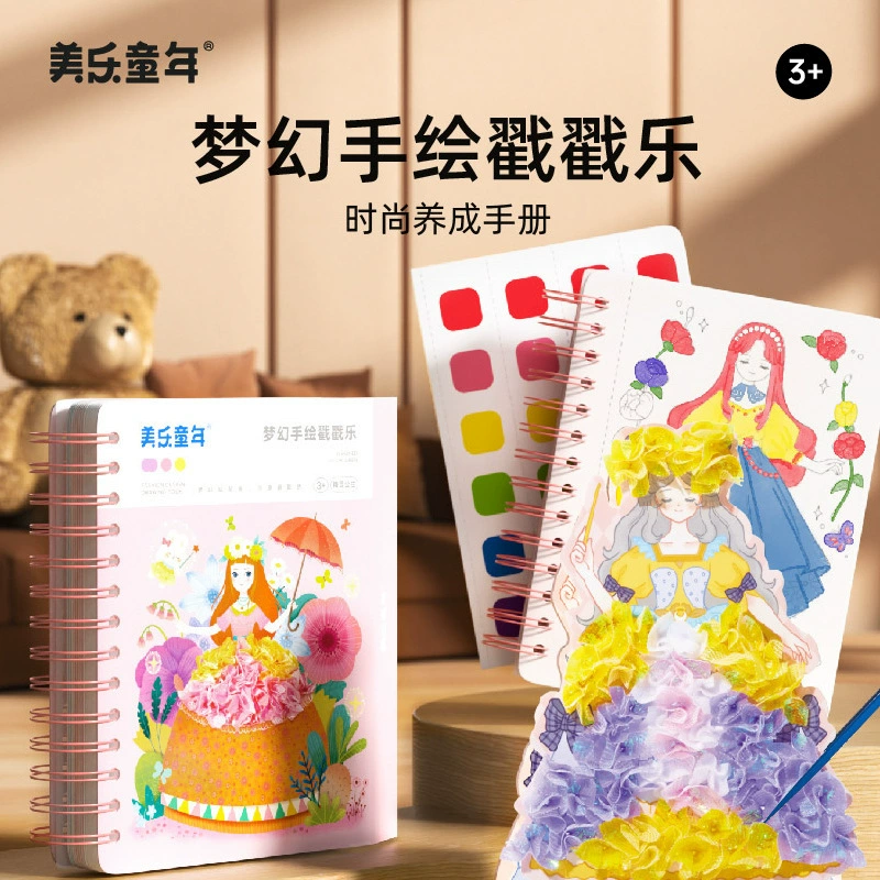 美乐 Детство, рисование, музыка, поглаживание, девочка, ручная работа, мечтательная, расписанная вручную, принцесса, игрушки, подарок на день детей