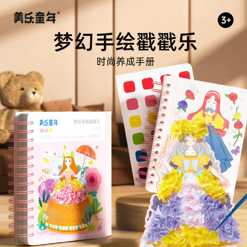 美乐 Детство, рисование, музыка, поглаживание, девочка, ручная работа, мечтательная, расписанная вручную, принцесса, игрушки, подарок на день детей