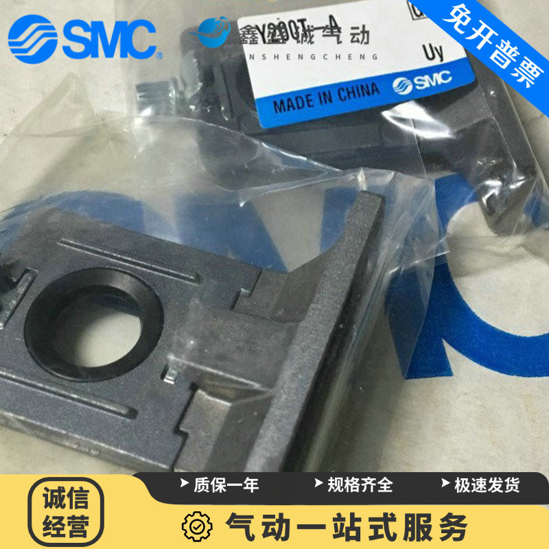 SMC Y200T A Y200 A Y300T A Y300 A Y400T A Y400 A  smc-y200t-a-y200-a-y300t-a-y300-a-y400t-a-y400-a