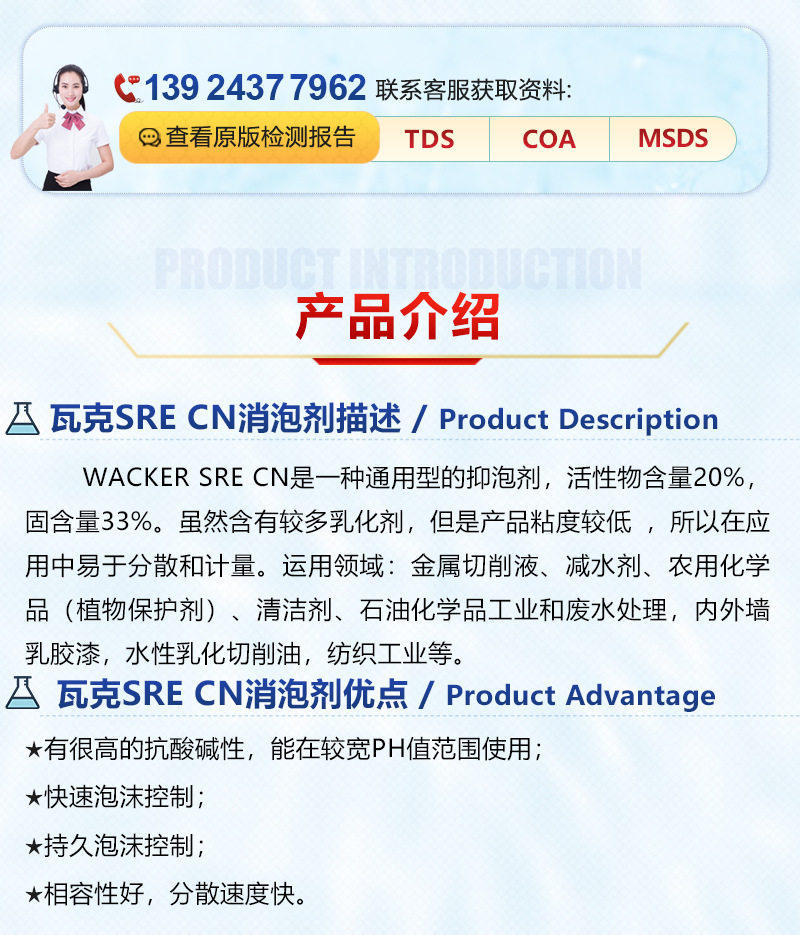 SRE-CN_01.jpg