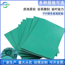 PVC����ܛ��������o늷������z�ذ�Gɫ��ɫ����PVC���z�|