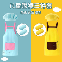 新しい幼稚園プリント子供用エプロン 3 点セットベビー絵画服防水防汚キッチン家事スモック