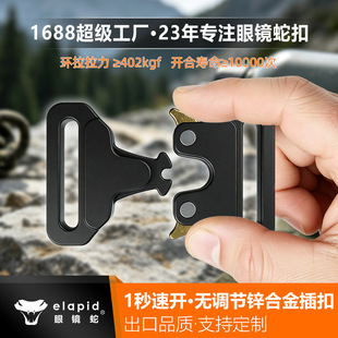 ���R�߲��26mm�\�Ͻ�ELAPID���g���۽��ٿ���Դ�^���S���l