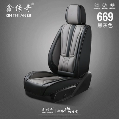 Seat Cover Made of Nappa Leather, Suitable | Four Seasons Pad - black-gray-general
