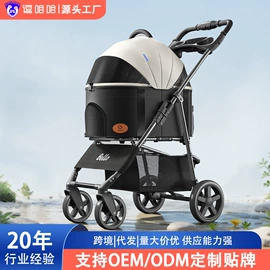 宠物推车;猫猫窝/笼/垫;狗狗包、箱