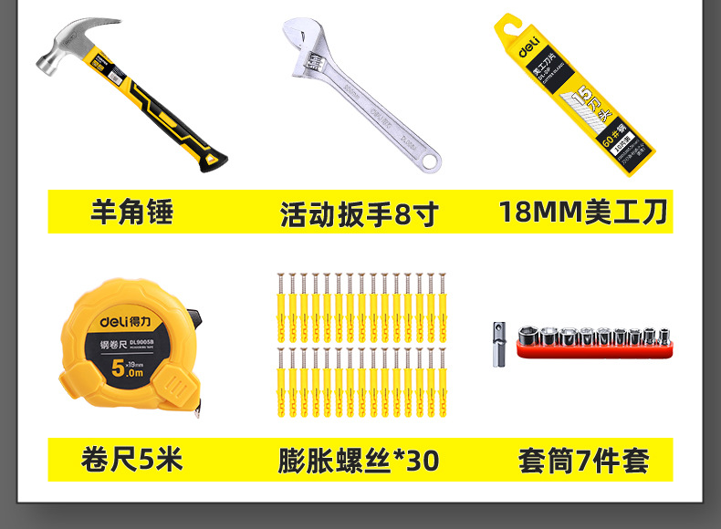 Suitable for Powerful Toolboxes, Household Sets, Multi-Functional Hardware Tools, Electricians' Special Home Repair Groups