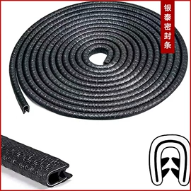 其他橡胶制品;橡胶密封条;密封条