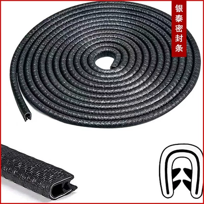 Car Anti-Collision Sealing Strip, Adhesive-Free Door Anti-Collision Strip, Anti-Scratch, Anti-Scrape, Door Edge Anti-Scratch, Invisible Anti-Scratch Strip