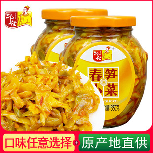 ���˴��SС��350g�_ζ���С���̲��u���ˬ��������Ͱ��������