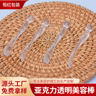 Source manufacturers in stock acrylic applicator stick transparent eye cream stick facial lifting stick beauty makeup tool 2024 new