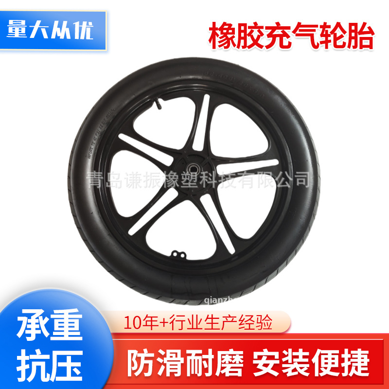 20寸铝合金一体轮 20x3.0橡胶充气轮胎  拖车轮子