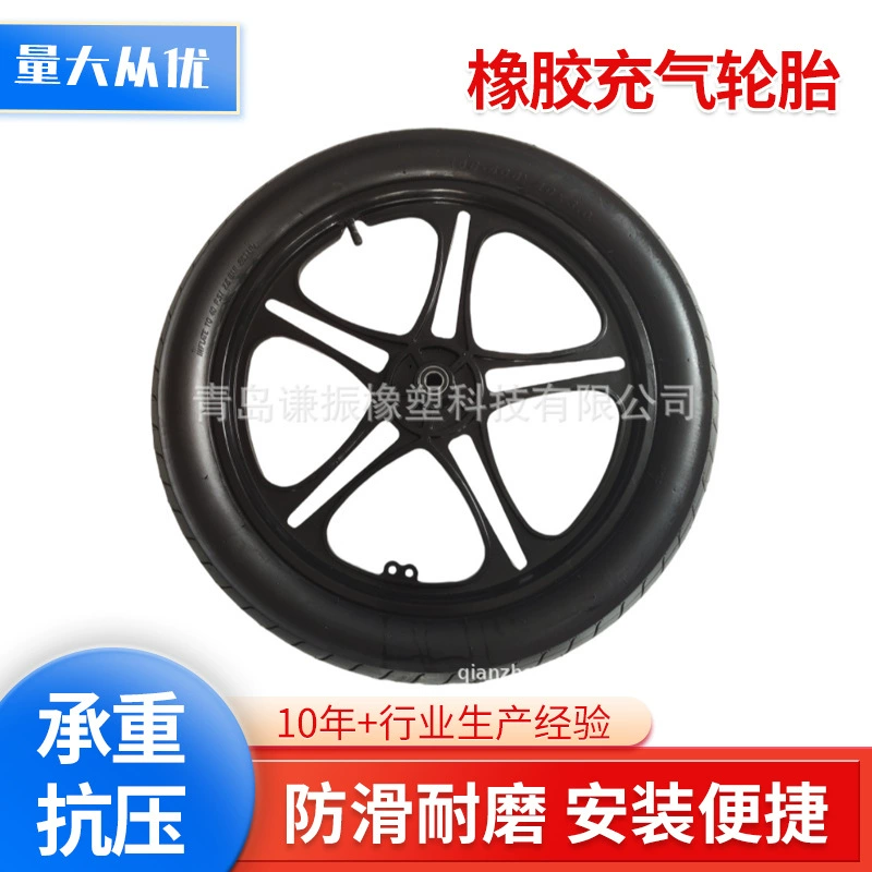 Qianzhen поставляет 12-дюймовый 14-дюймовый 16-дюймовый 20-дюймовый алюминиевый монолитный колесный резиновый надувной шинный прицеп