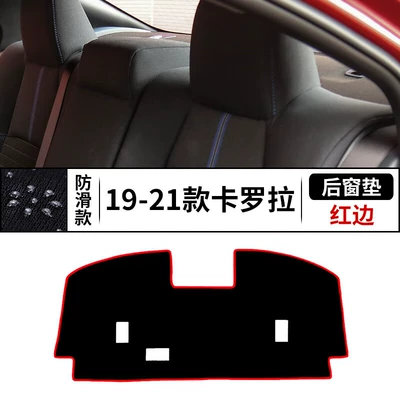 Günəş əleyhinə siperlik – 2022 Toyota Corolla Sunshade - 19-22-new-corolla-rear-window-mat-red-edge
