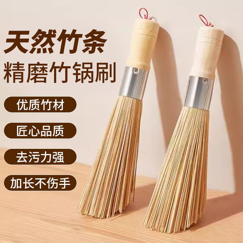 Old-Fashioned Bamboo Pot Brush with Handmade Wooden Handle, Kitchen-Specific Brush, Magic Pot Cleaning Tool, Bamboo Brush for Household Cleaning, Natural Broom